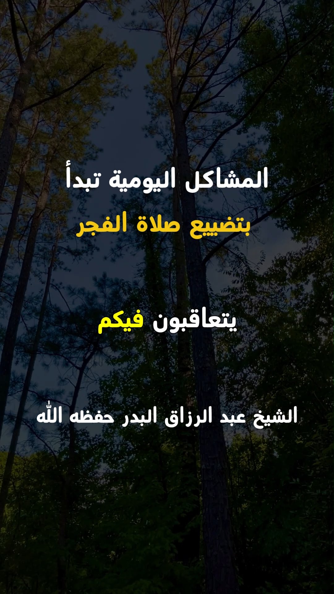 كيف تحسن من حياتك