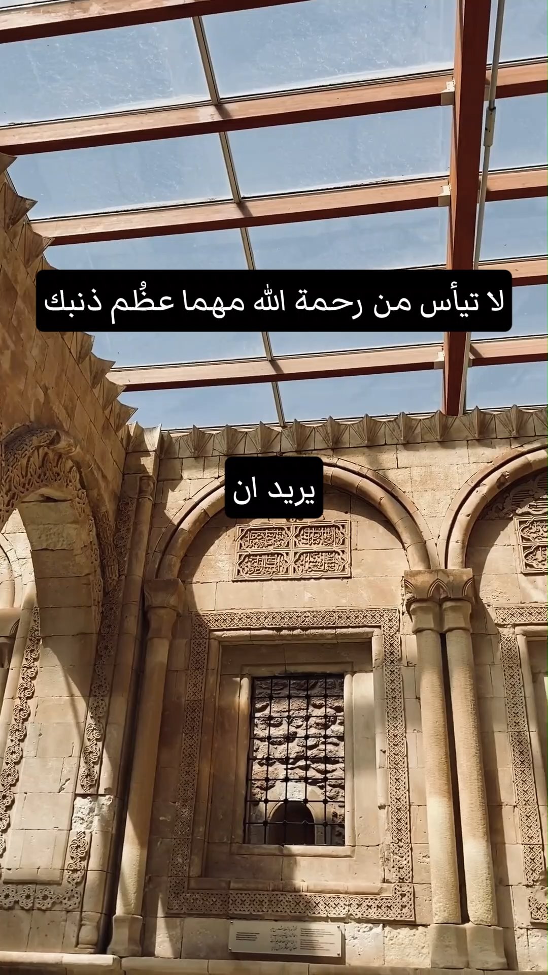 لا تيأس من رحمة الله مهما عظُم ذنبك
