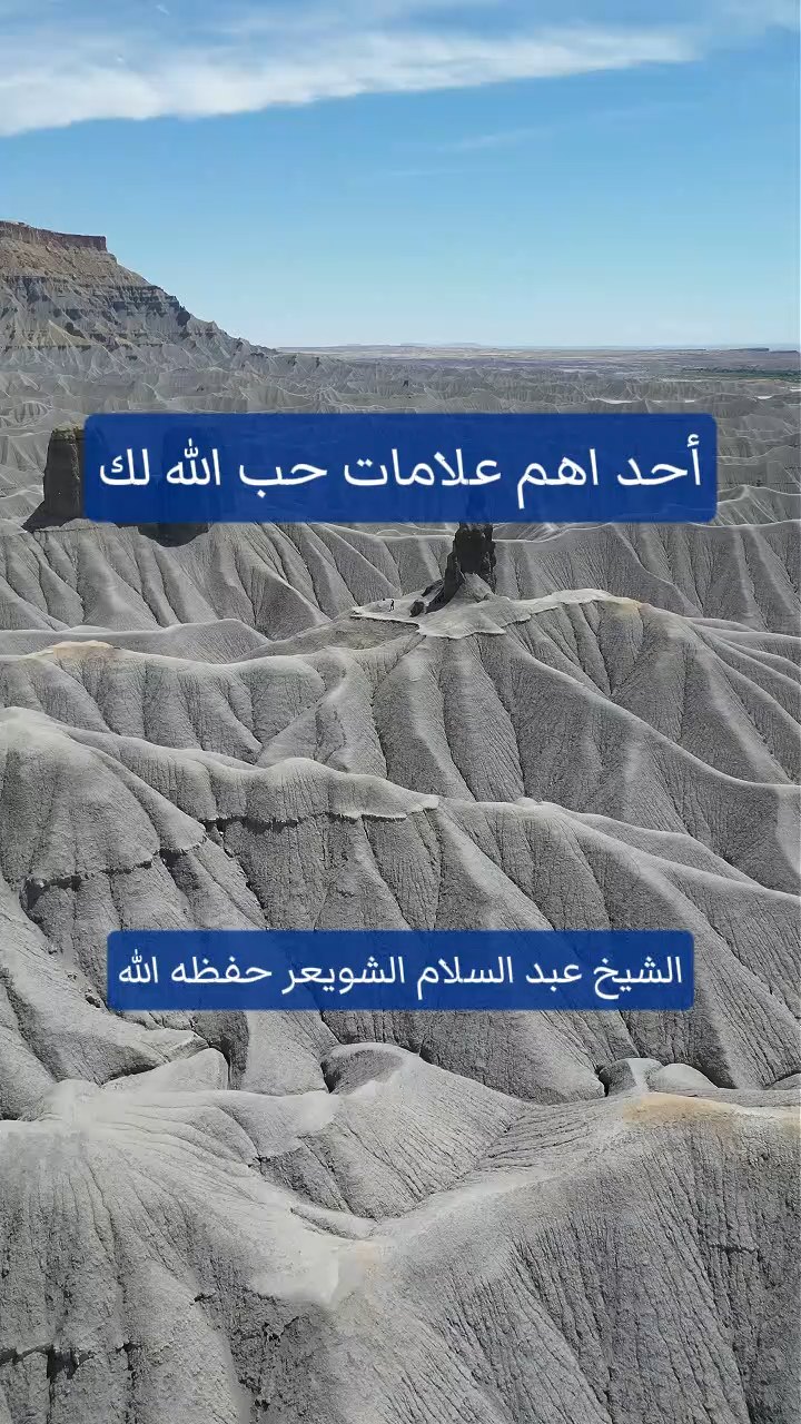 أحد اهم علامات حب الله لك